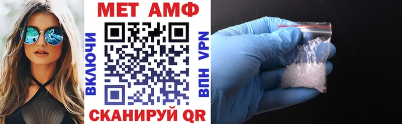 АМФЕТАМИН 97%  omg ССЫЛКА  Чекалин 