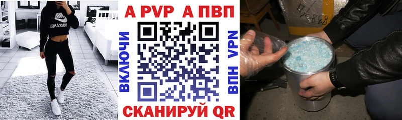 нарко площадка официальный сайт Чекалин A-PVP мука