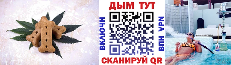 Еда ТГК конопля  наркошоп  Чекалин 