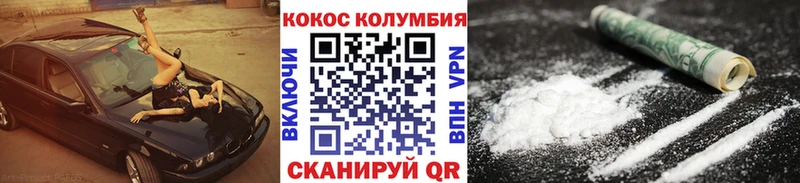 Cocaine Columbia  Чекалин 