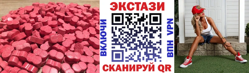 Ecstasy Дубай  Чекалин 