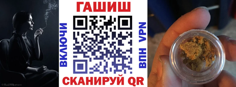ГАШ гашик  где можно купить наркотик  Чекалин 