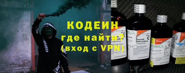 мескалин Сковородино