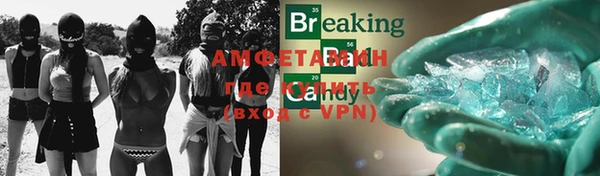 кокаин VHQ Михайловка
