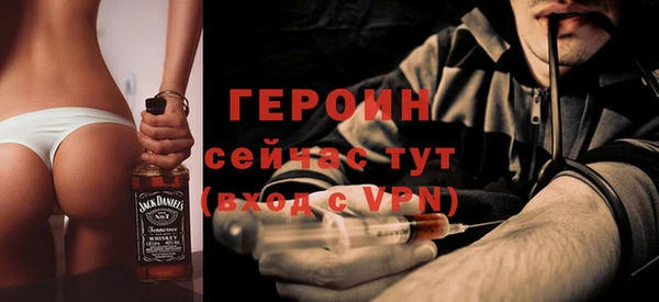 мескалин Михайлов