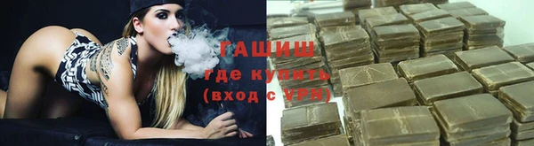 кокаин VHQ Михайловка