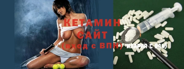 ALPHA PVP Навашино