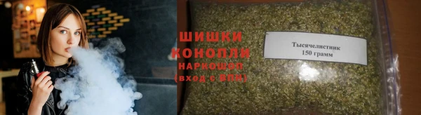 кокаин VHQ Михайловка