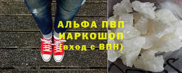 кокаин VHQ Михайловка