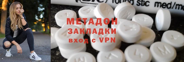 кокаин VHQ Михайловка