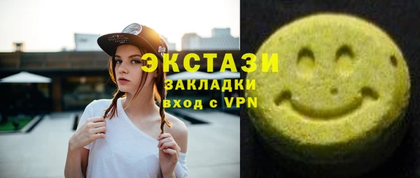 ALPHA PVP Навашино