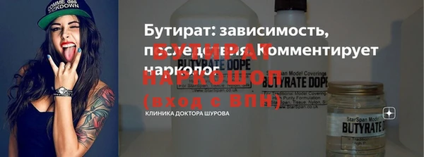 кокаин VHQ Михайловка