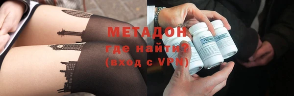 соль курить ск Наволоки