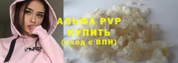 кокаин VHQ Михайловка