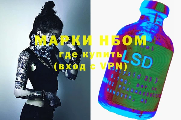 кокаин VHQ Михайловка