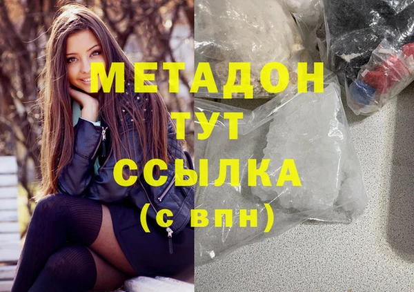 кокаин VHQ Михайловка