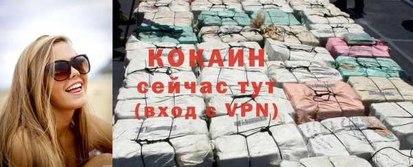 кокаин VHQ Михайловка