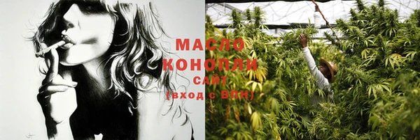 кокаин VHQ Михайловка