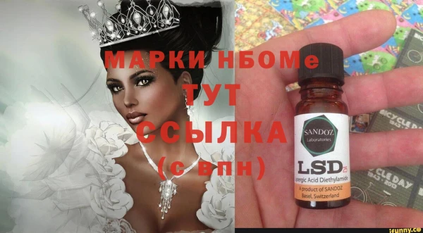 не бодяженный Надым
