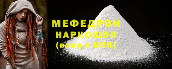 соль курить ск Наволоки