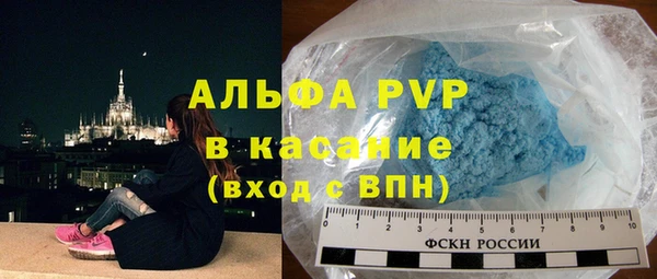 ALPHA PVP Навашино