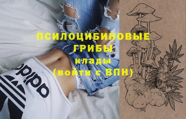 ALPHA PVP Навашино