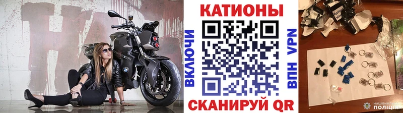 МЕФ мяу мяу купить сайты Чекалин