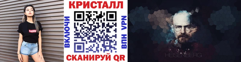 Метамфетамин винт Чекалин