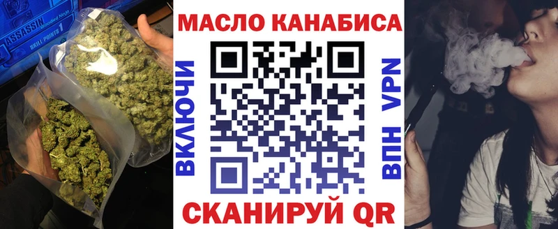 хочу наркоту  OMG tor  ТГК гашишное масло  Чекалин 